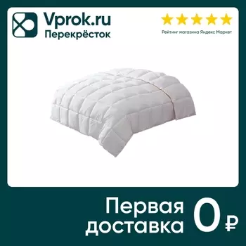 Одеяло Arya Home Ecosoft Comfort 195*215смс доставкой!