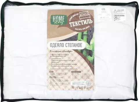 Одеяло Home Story стеганное 140*205см