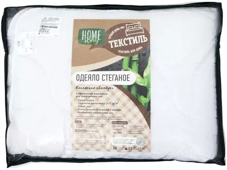Одеяло Home Story стеганное 172*205см