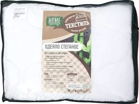 Одеяло Home Story стеганное 200*220см