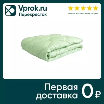 Одеяло Мягкий Сон Белый бамбук стеганое светло-зеленое 220*200см