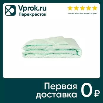 Одеяло Мягкий сон Лебяжий пух стеганое зеленое 205*172см