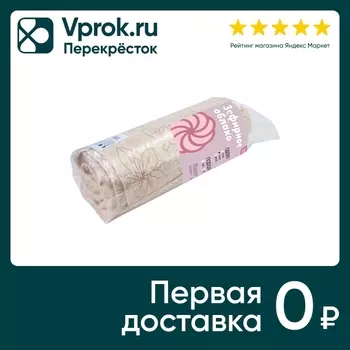 Одеяло Мягкий сон Зефирное облако 205*172смс доставкой!