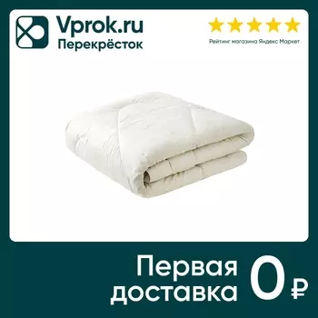 Одеяло Стеганое Волшебная Ночь классическое Заменитель лебяжьего пуха 200*220см