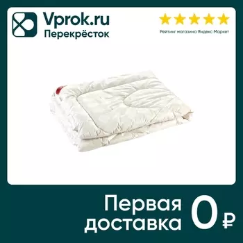 Одеяло Verossa стеганое искусственный лебяжий пух легкое 200*220см