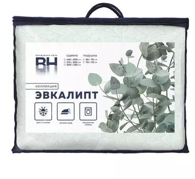 Одеяло Волшебная Ночь Эвкалипт стеганое 172*205см