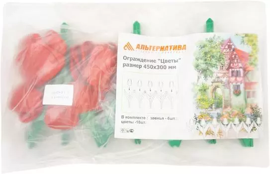Ограждение декоративное Альтернатива Цветы