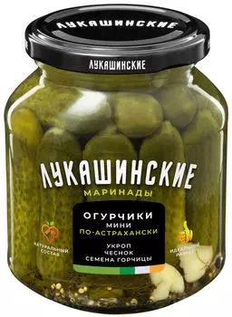 Огурчики Лукашинские маринованные с пряной зеленью 340г