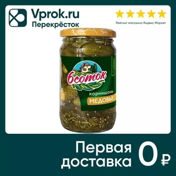 Огурцы 6 соток Корнишоны медовые 350мл. Закажите онлайн!