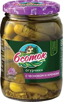 Огурцы 6 соток с чесноком и хреном 680гс доставкой!
