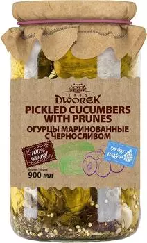 Огурцы Dworek маринованные с черносливом 860г