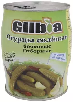 Огурцы Gilboa соленые бочковые отборные 580г