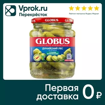 Огурцы Globus маринованные с можжевельником 510г