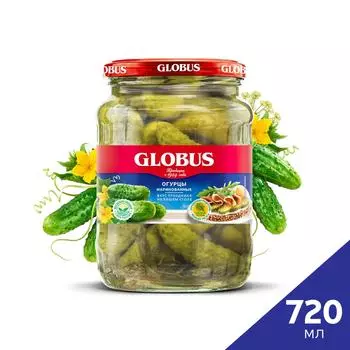 Огурцы Globus маринованные 6-9см 680г