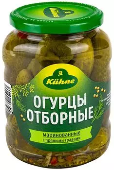 Огурцы Kuhne Отборные с пряными травами маринованные 670г