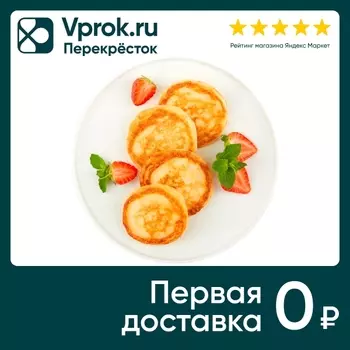 Оладьи Перекресток Select 160г - Vprok.ru Перекрёсток