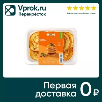 Оладьи Перекресток Select жареные 270г. Закажите онлайн!