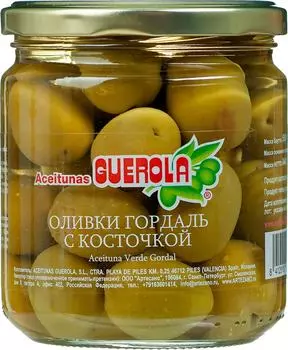 Оливки Aceitunas Guerola Гордаль с косточкой 340г