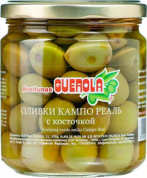 Оливки Aceitunas Guerola Кампо Реаль с косточкой 340г