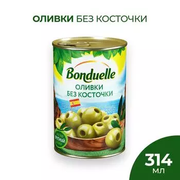 Оливки Bonduelle Classique без косточки 300гс доставкой!