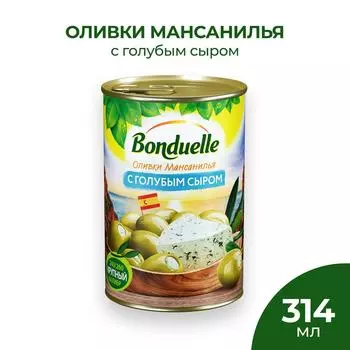 Оливки Bonduelle Мансанилья с голубым сыром 314мл