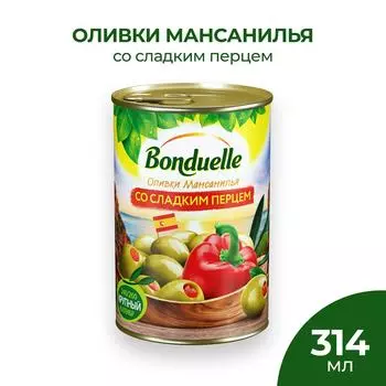 Оливки Bonduelle Мансанилья со сладким перцем 314мл