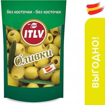 Оливки ITLV без косточки 195г