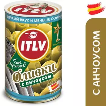 Оливки ITLV с анчоусом 314 мл