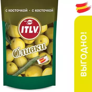 Оливки ITLV с косточкой 195г