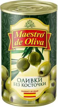 Оливки Maestro de Oliva без косточки 300г