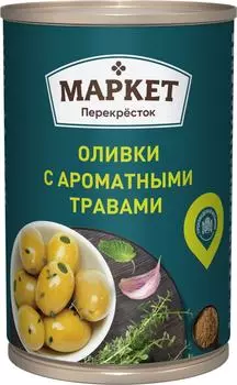 Оливки Маркет Перекресток с ароматными травами 300г
