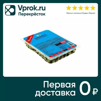 Оливки Marmarabirlik 2XS 200г