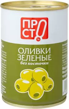 Оливки ПРОСТО без косточки 280г - Vprok.ru Перекрёсток