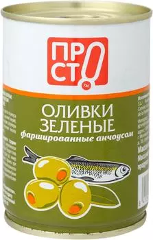 Оливки ПРОСТО с анчоусом 280г - Vprok.ru Перекрёсток
