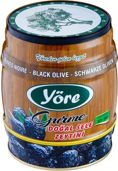Оливки Yore черные с косточкой 750г
