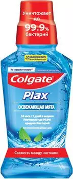 Ополаскиватель для полости рта Colgate Plax Освежающая мята антибактериальный 250мл