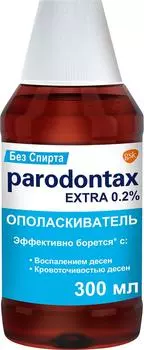 Ополаскиватель для полости рта Parodontax Экстра 300мл