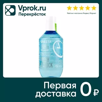 Ополаскиватель для полости рта Spasta Fresh o clock Свежее дыхание 400мл