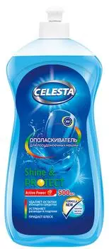 Ополаскиватель для посудомоечных машин Celesta 500мл