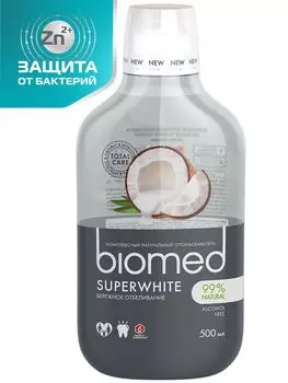 Ополаскиватель для рта Biomed Superwhite 500мл