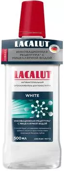 Ополаскиватель для рта Lacalut White 500млс доставкой!
