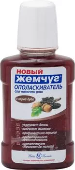 Ополаскиватель для рта Новый Жемчуг с корой дуба 250мл