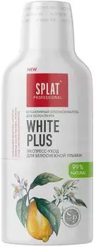 Ополаскиватель для полости рта Splat White Plus Антибактериальный Отбеливание плюс для белоснежной улыбки 275мл