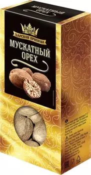Орех мускатный Царская приправа целый 30гс доставкой!