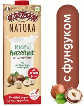 Ореховый Напиток Borges Natura Фундук 1л