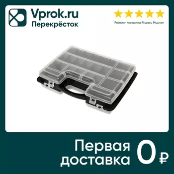 Органайзер Дельта двухсторонний 29.5*22*7.6см