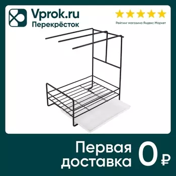 Органайзер для кухни Laima Home для губок полотенец и химии
