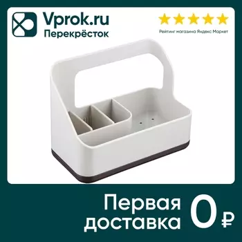 Органайзер для раковины Smart Solution Ronja серый 19*10.5*14.6см