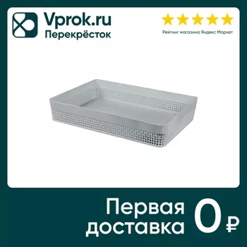 Органайзер Plast Team Oslo А4 серый штормс доставкой!