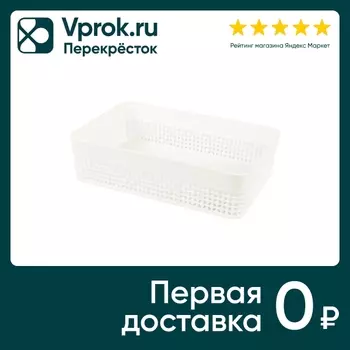 Органайзер Plast Team Oslo А5 молочный туманс доставкой!